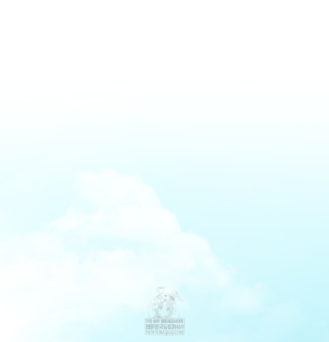 I Can’t Stand It, Sister-in-Law Raw Chapter 19 - Page 41