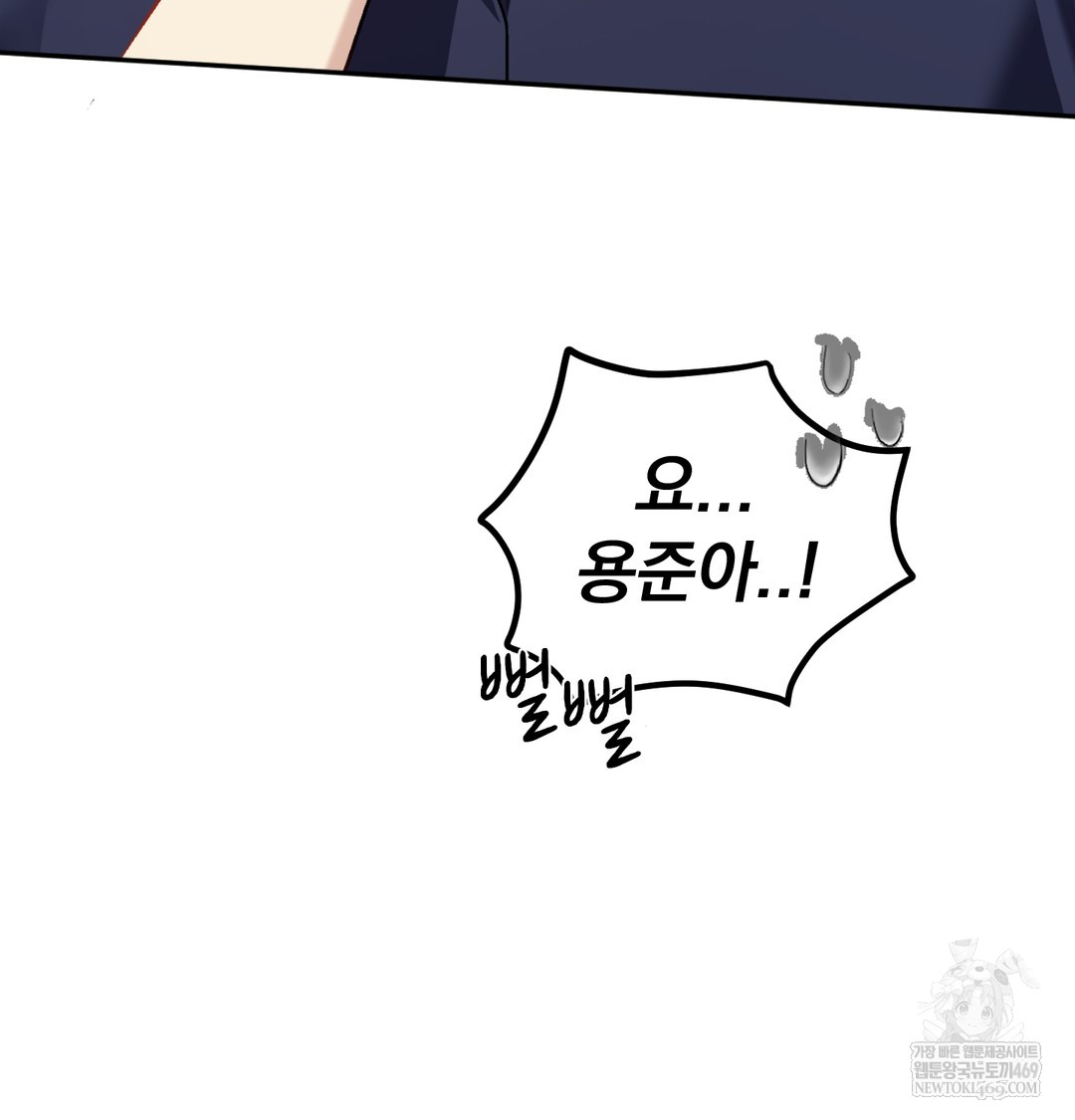 I Can’t Stand It, Sister-in-Law Raw Chapter 19 - Page 94