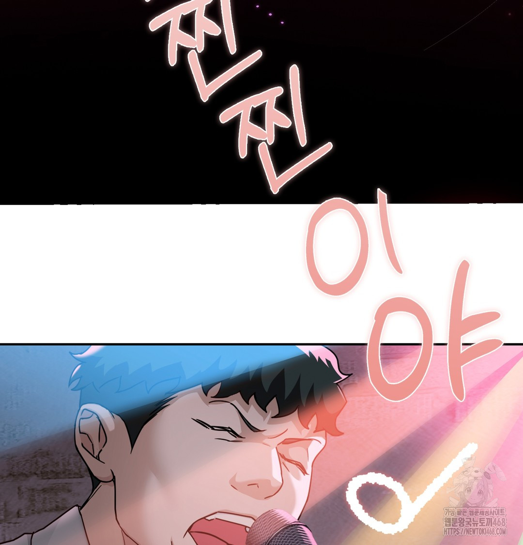 I Can’t Stand It, Sister-in-Law Raw Chapter 2 - Page 108