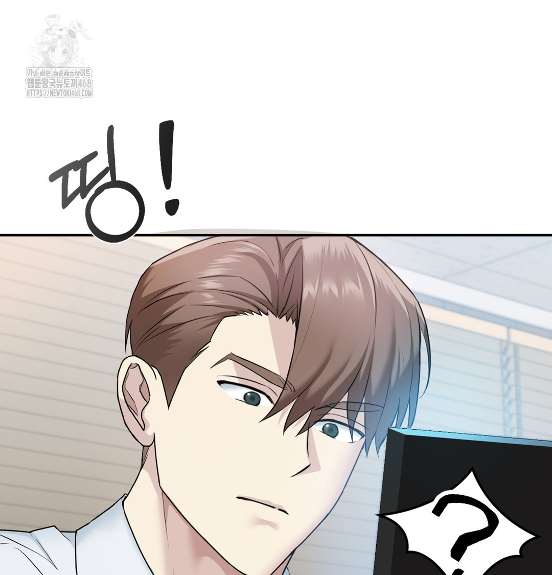 I Can’t Stand It, Sister-in-Law Raw Chapter 2 - Page 12