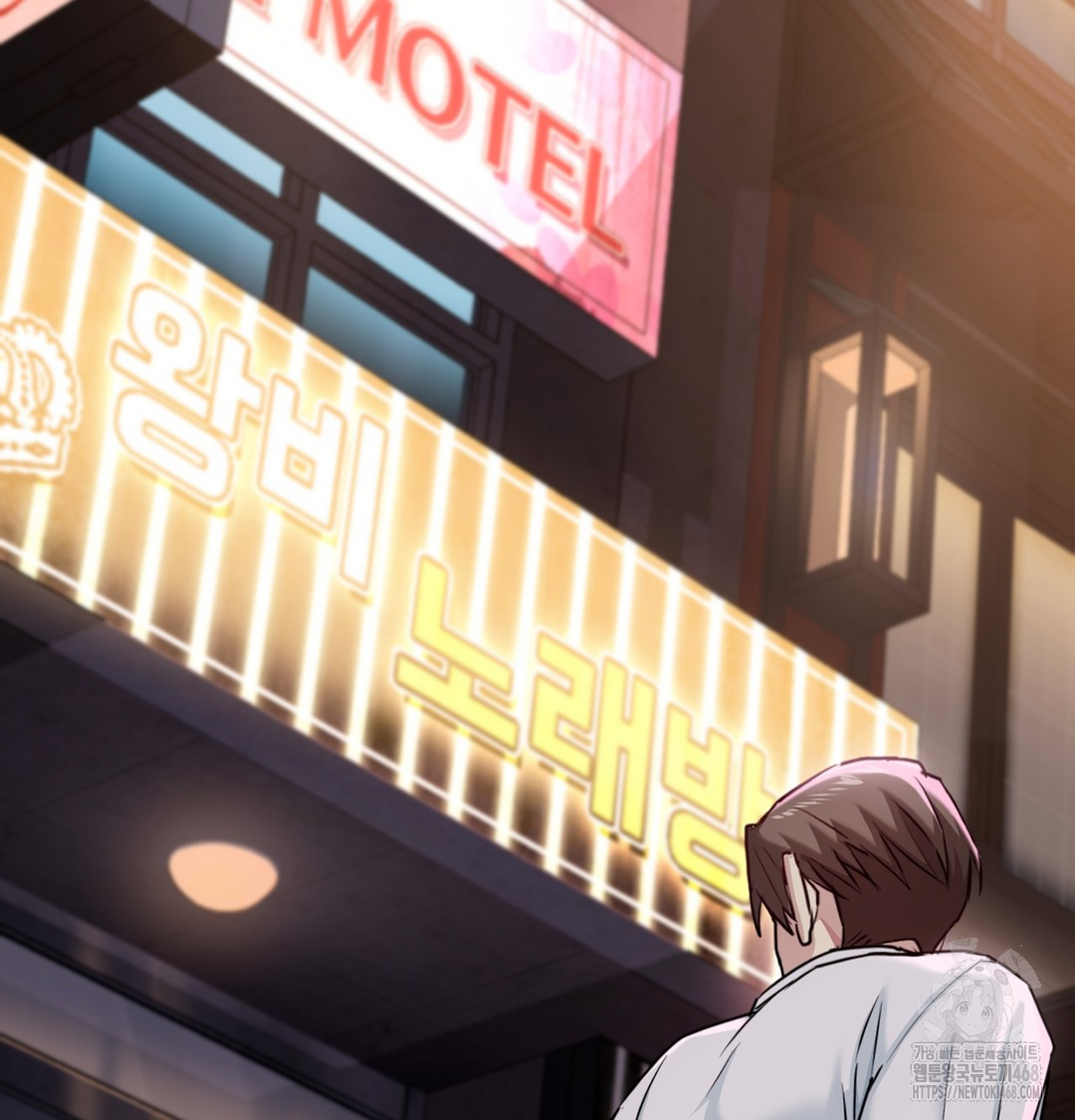 I Can’t Stand It, Sister-in-Law Raw Chapter 2 - Page 143