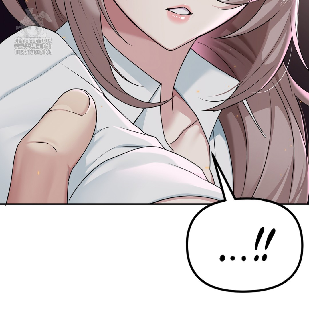 I Can’t Stand It, Sister-in-Law Raw Chapter 2 - Page 151