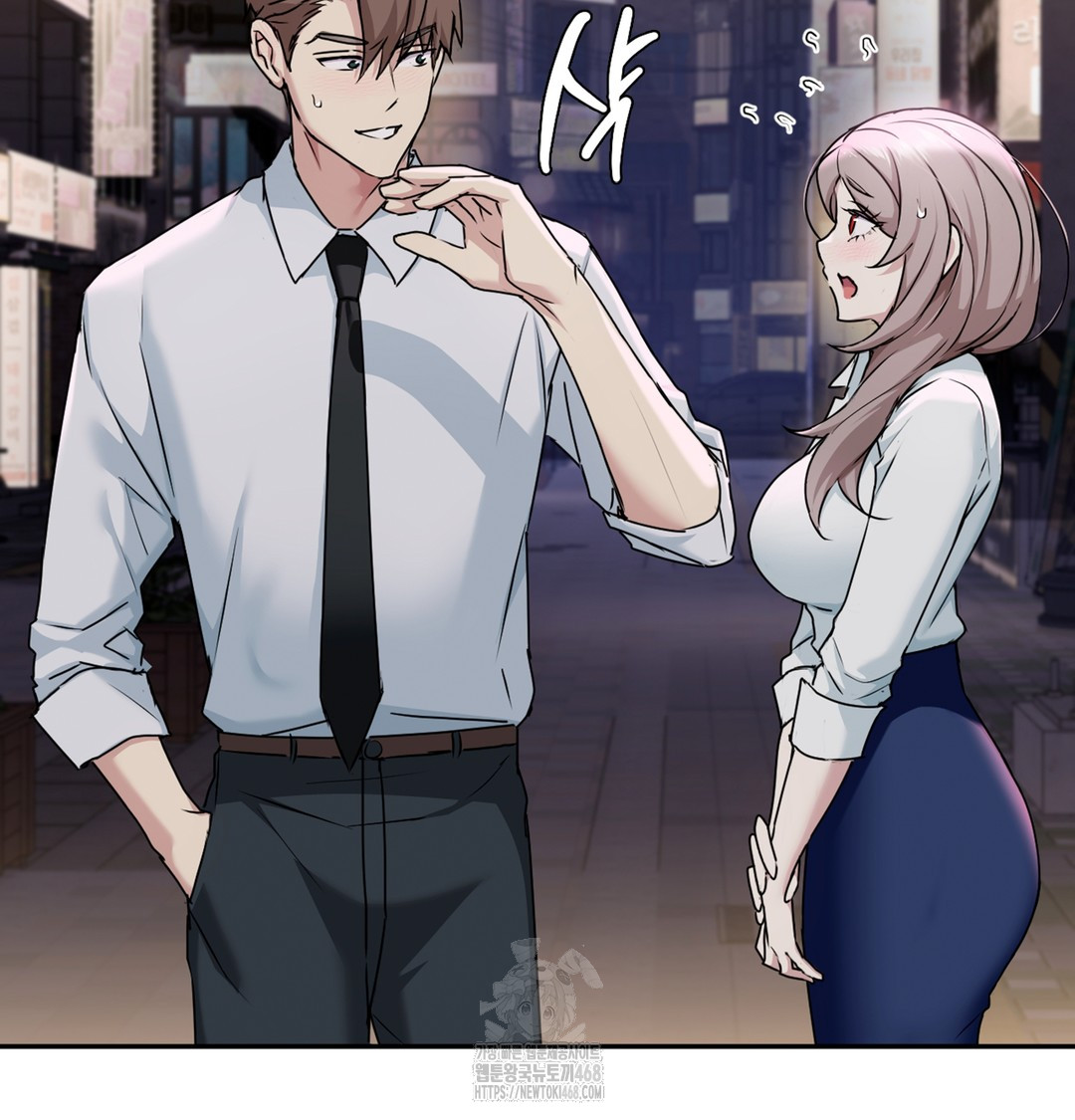 I Can’t Stand It, Sister-in-Law Raw Chapter 2 - Page 153