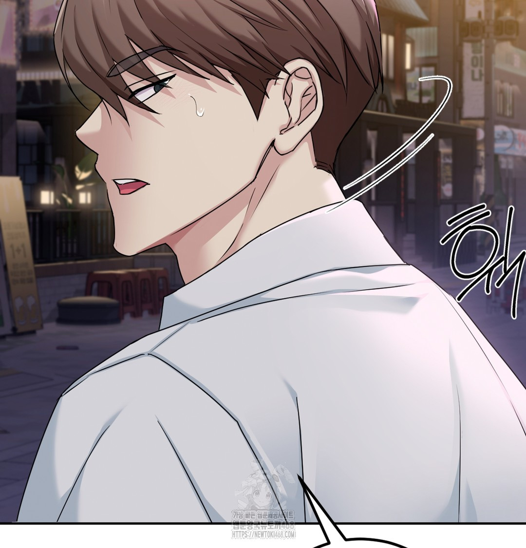 I Can’t Stand It, Sister-in-Law Raw Chapter 2 - Page 160