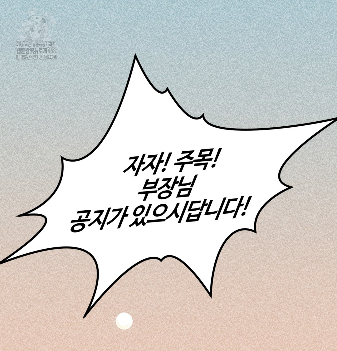 I Can’t Stand It, Sister-in-Law Raw Chapter 2 - Page 37