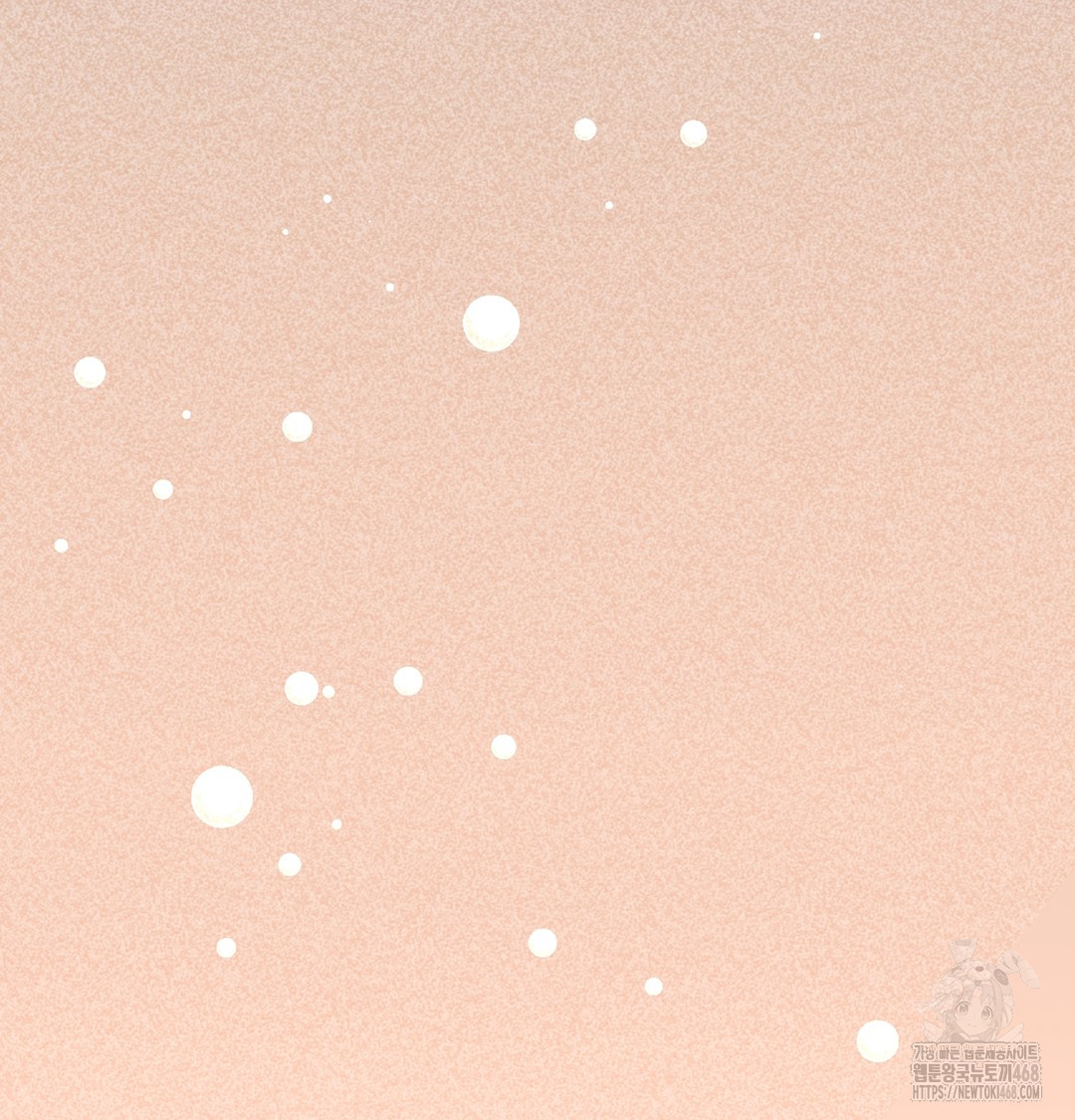 I Can’t Stand It, Sister-in-Law Raw Chapter 2 - Page 38