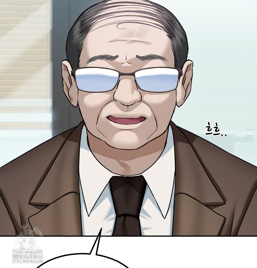 I Can’t Stand It, Sister-in-Law Raw Chapter 2 - Page 41