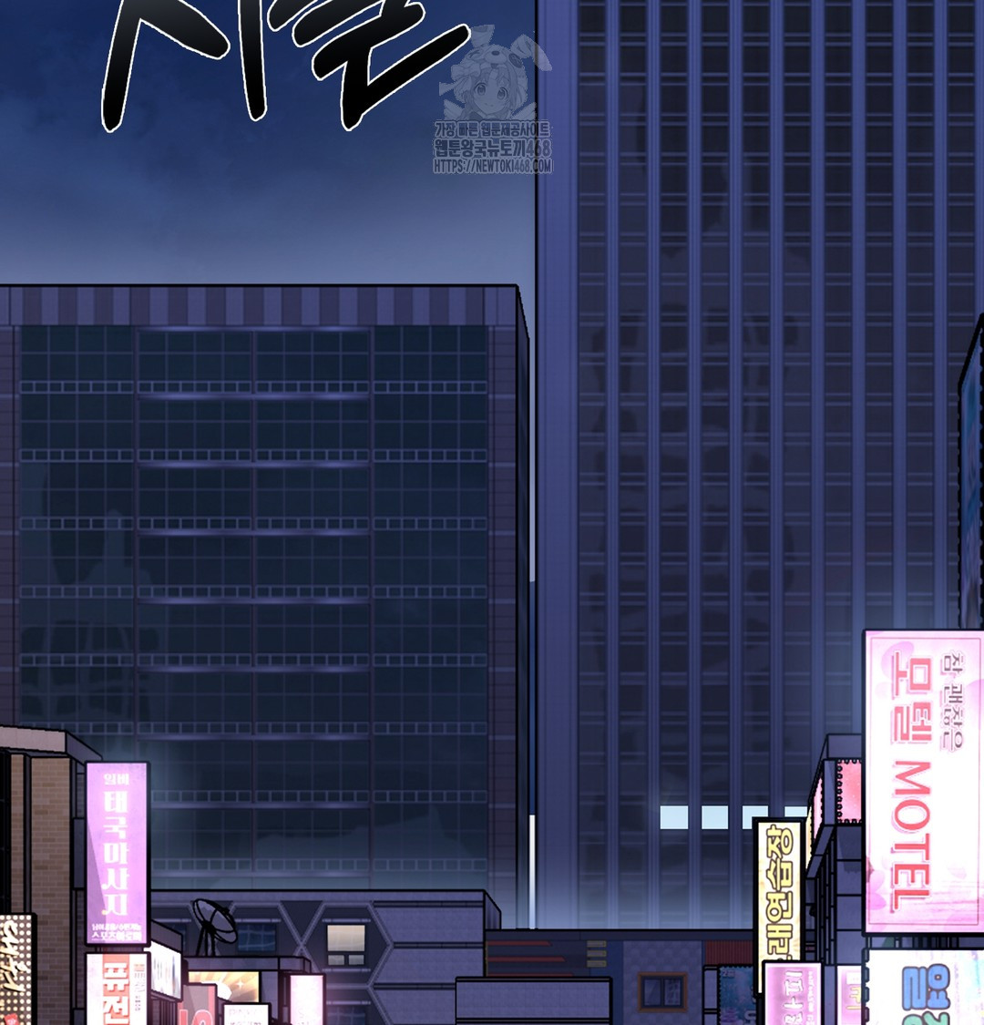 I Can’t Stand It, Sister-in-Law Raw Chapter 2 - Page 54