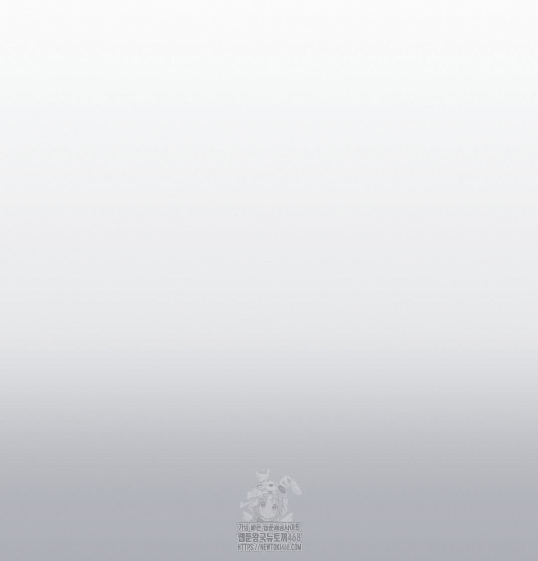 I Can’t Stand It, Sister-in-Law Raw Chapter 2 - Page 84