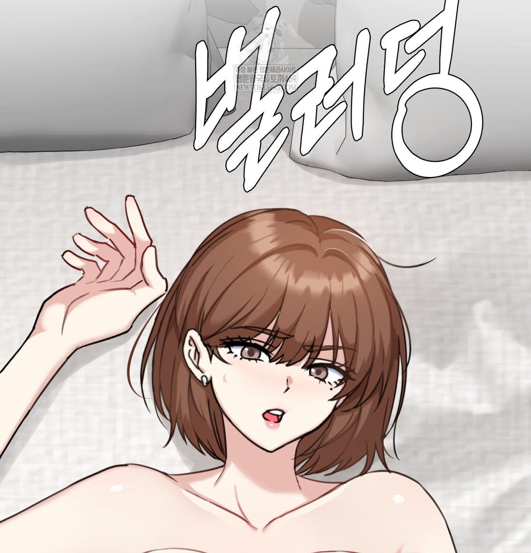 I Can’t Stand It, Sister-in-Law Raw Chapter 20 - Page 17