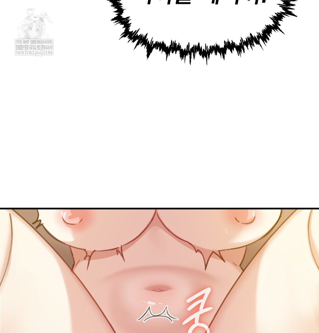 I Can’t Stand It, Sister-in-Law Raw Chapter 20 - Page 27