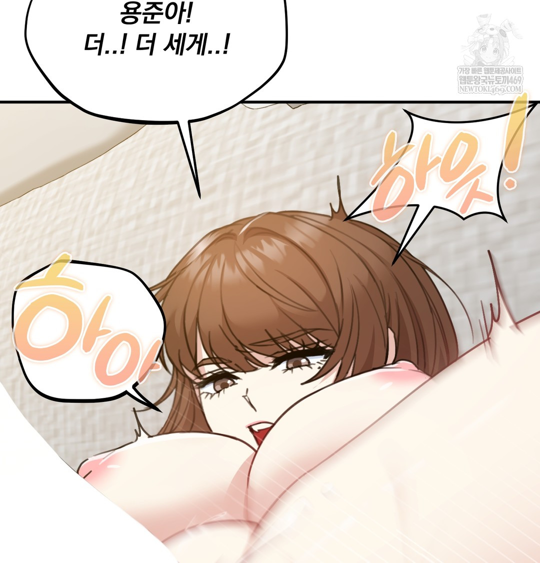 I Can’t Stand It, Sister-in-Law Raw Chapter 20 - Page 42