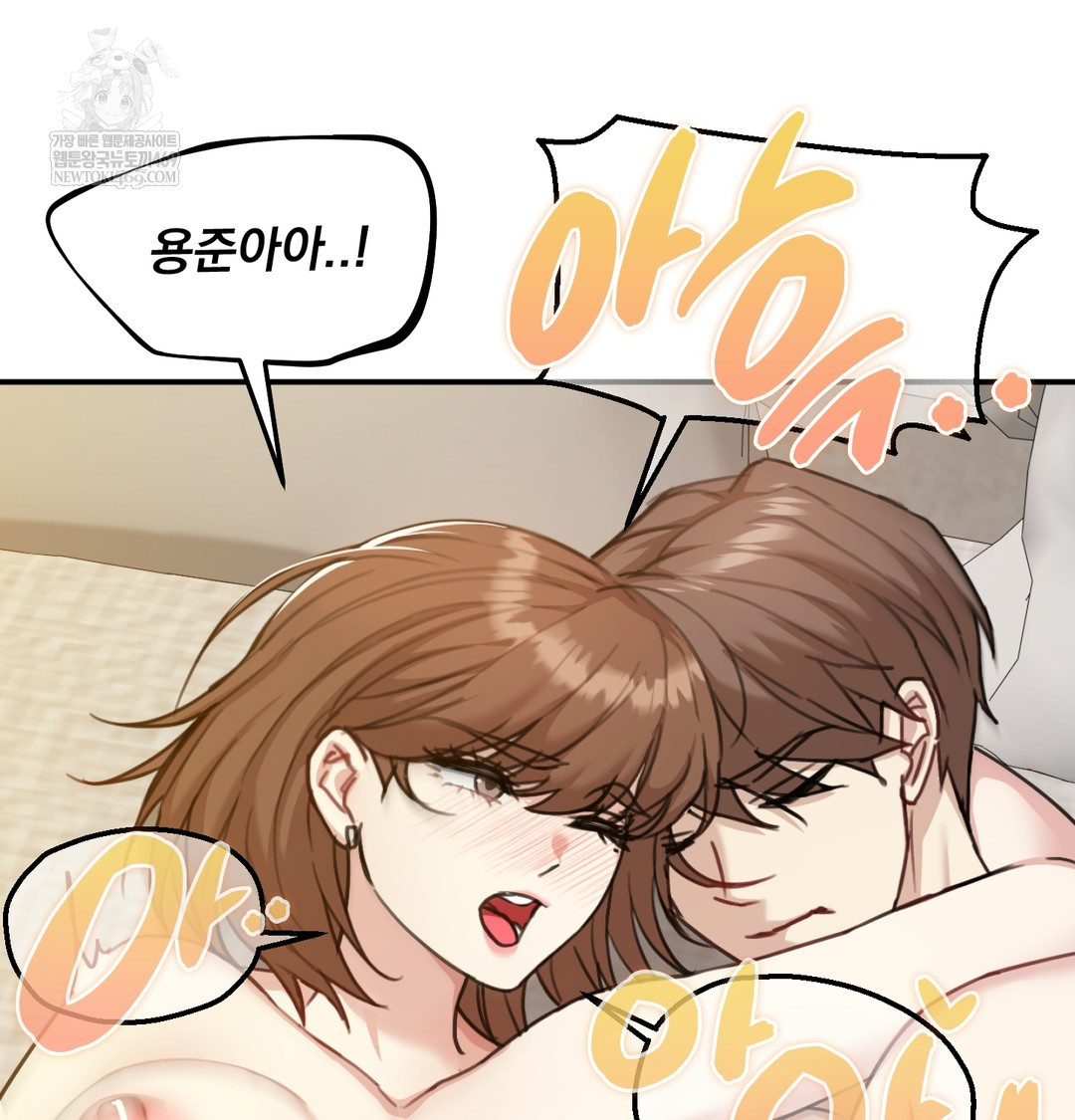 I Can’t Stand It, Sister-in-Law Raw Chapter 20 - Page 49