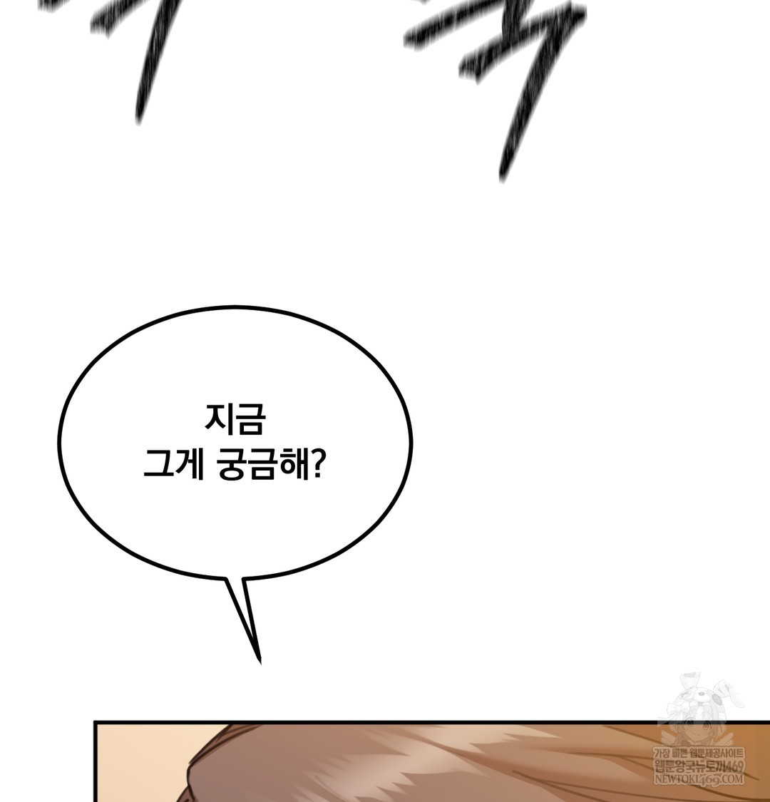 I Can’t Stand It, Sister-in-Law Raw Chapter 20 - Page 54