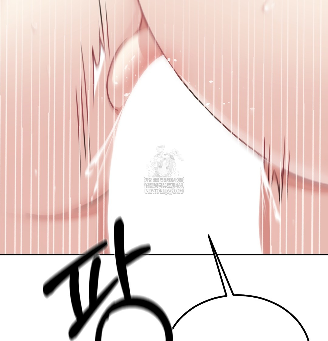 I Can’t Stand It, Sister-in-Law Raw Chapter 20 - Page 87