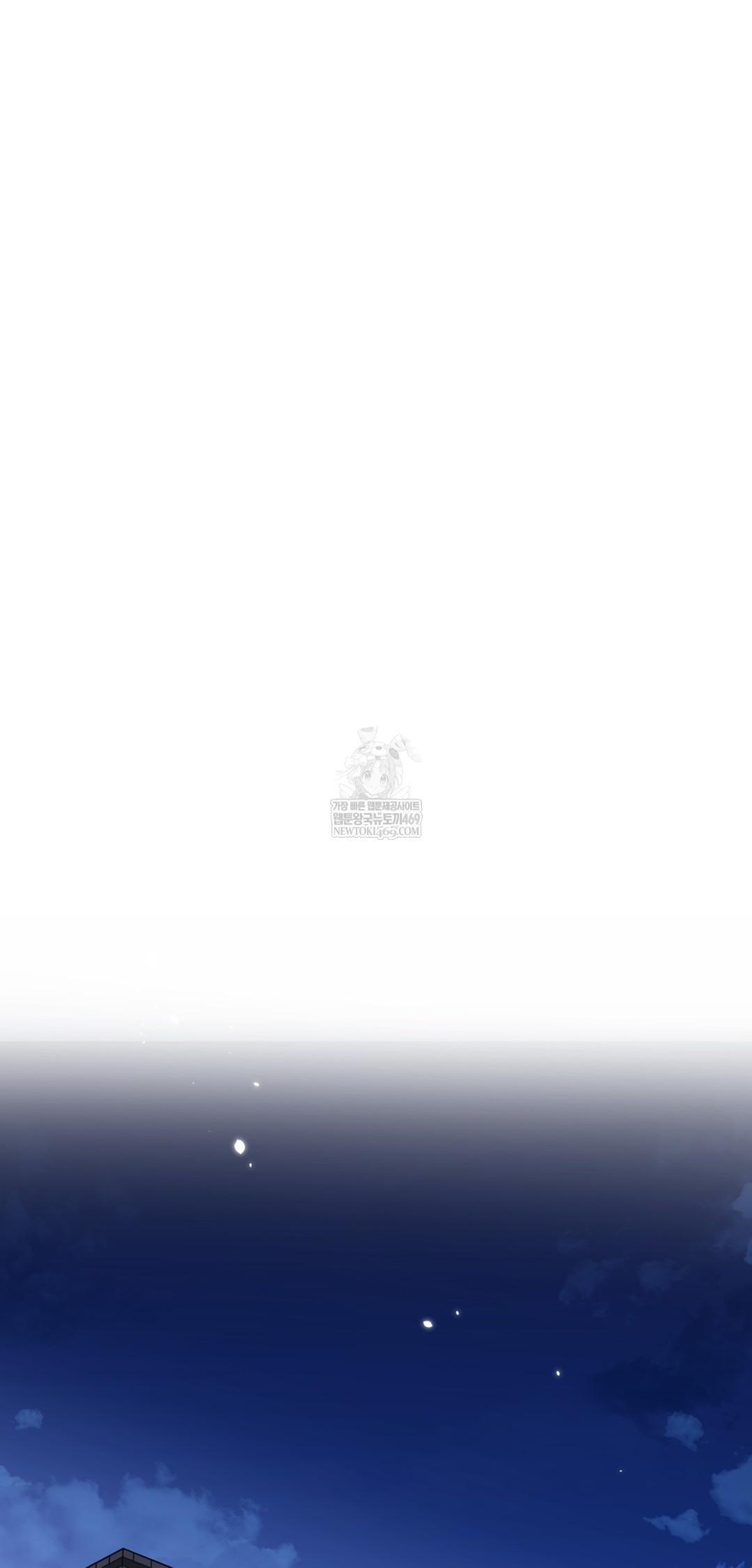 I Can’t Stand It, Sister-in-Law Raw Chapter 21 - Page 15