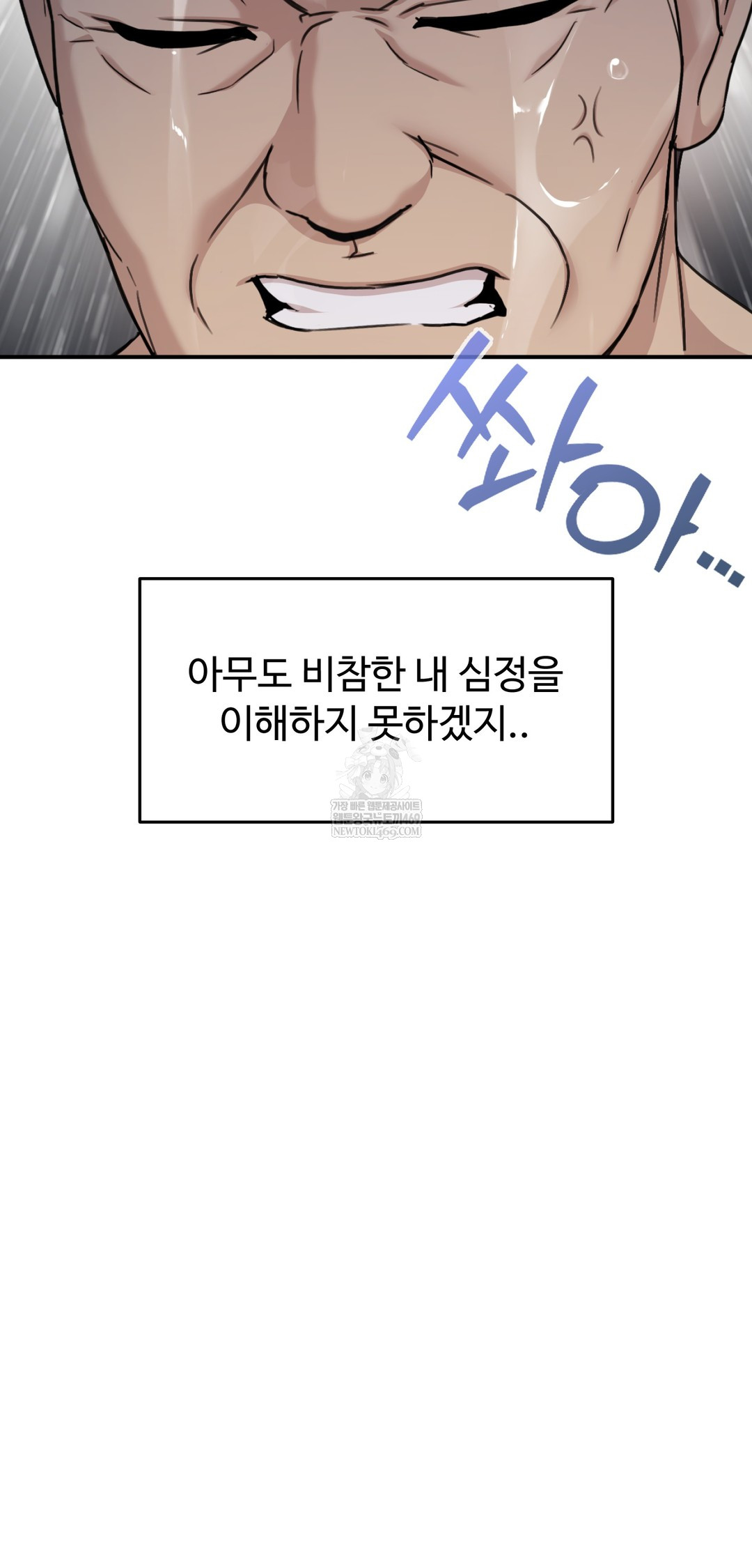 I Can’t Stand It, Sister-in-Law Raw Chapter 21 - Page 21