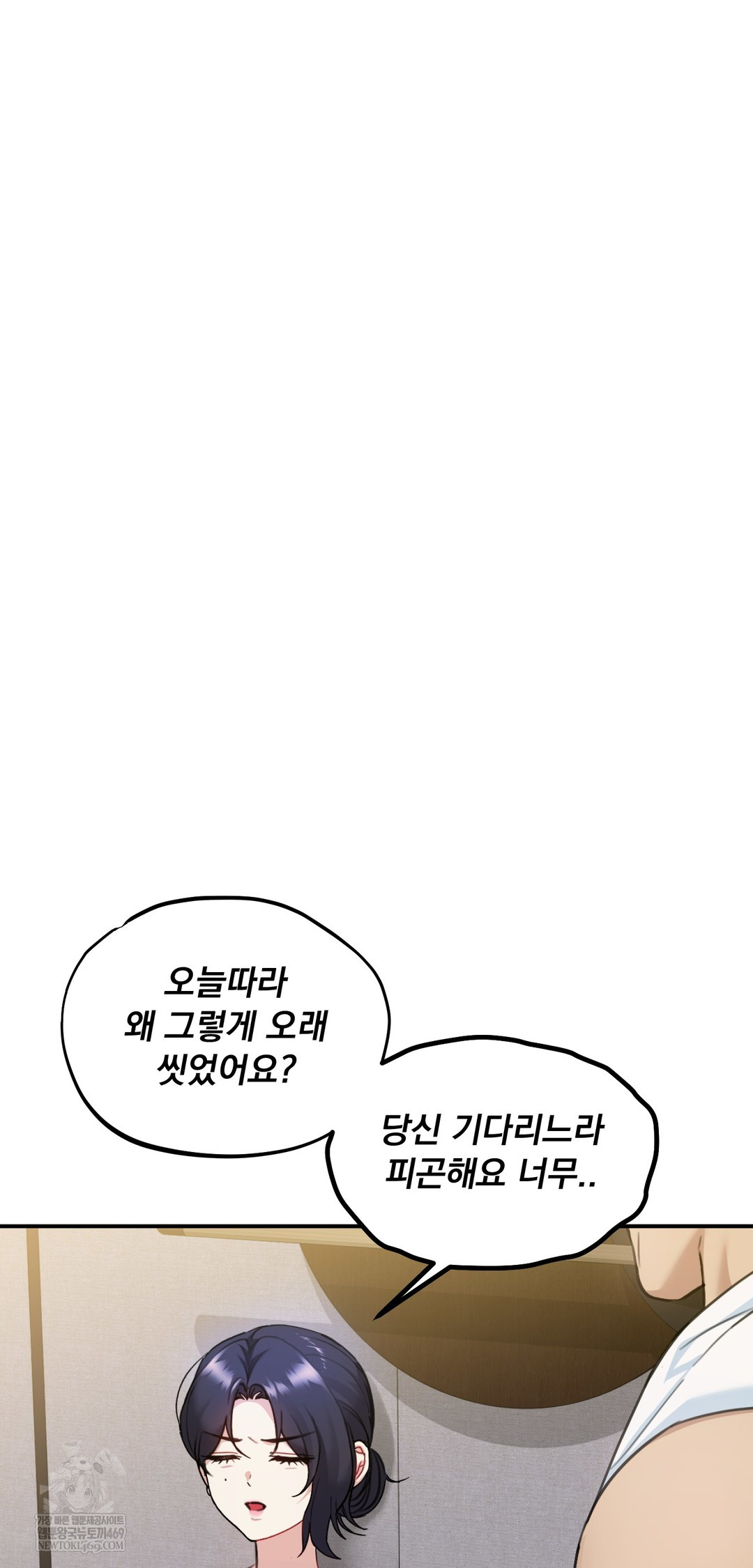 I Can’t Stand It, Sister-in-Law Raw Chapter 21 - Page 22