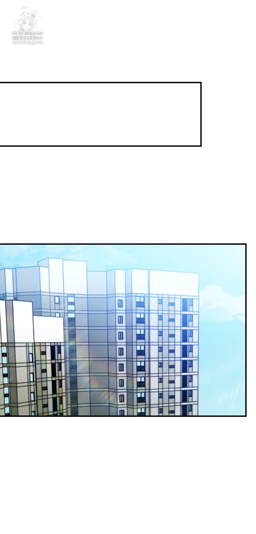 I Can’t Stand It, Sister-in-Law Raw Chapter 21 - Page 6