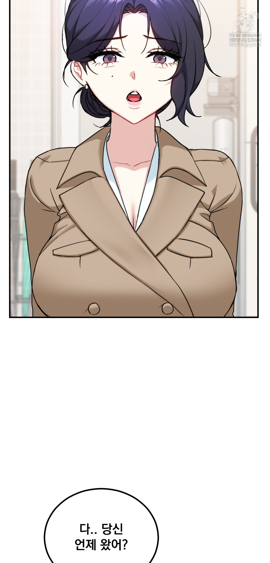 I Can’t Stand It, Sister-in-Law Raw Chapter 21 - Page 9