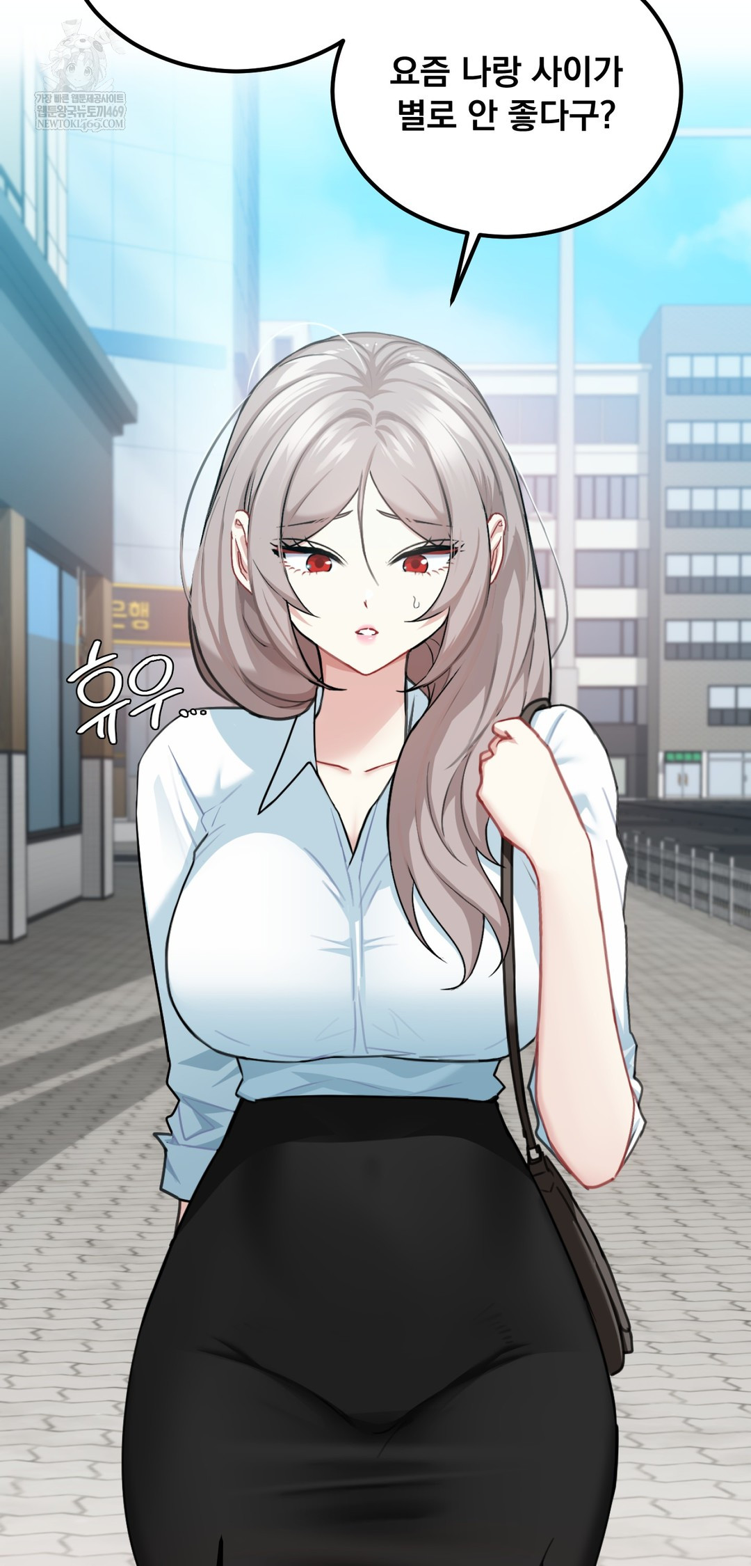 I Can’t Stand It, Sister-in-Law Raw Chapter 22 - Page 13