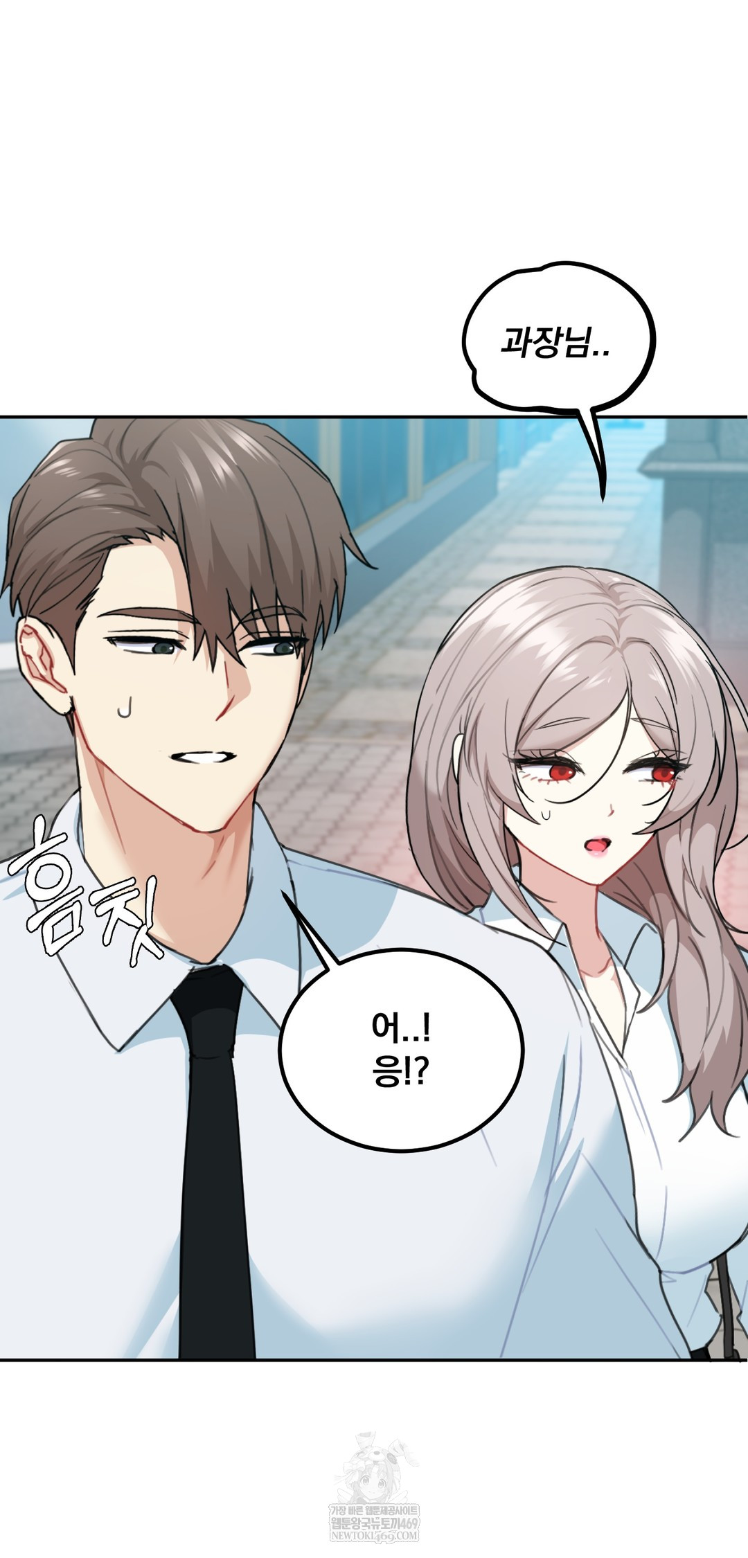 I Can’t Stand It, Sister-in-Law Raw Chapter 22 - Page 31