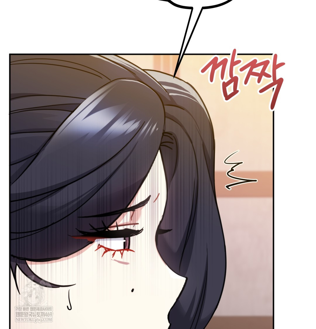 I Can’t Stand It, Sister-in-Law Raw Chapter 23 - Page 108