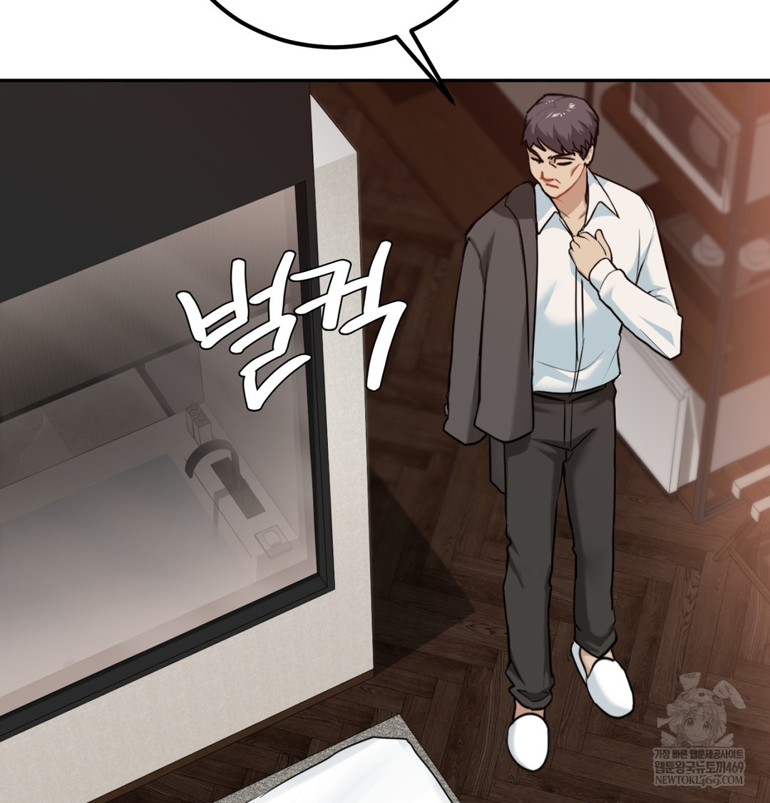 I Can’t Stand It, Sister-in-Law Raw Chapter 23 - Page 53