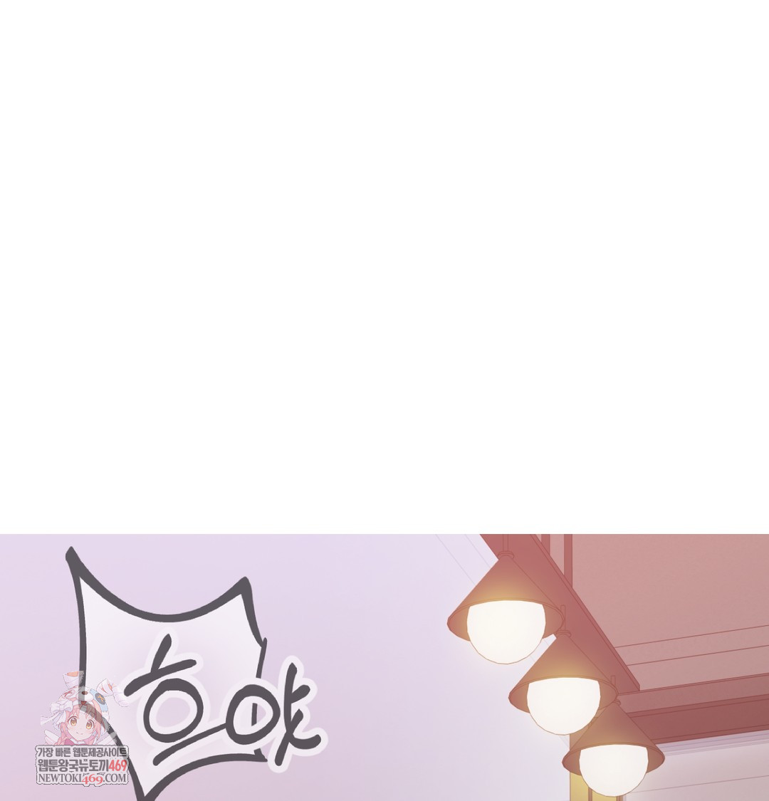 I Can’t Stand It, Sister-in-Law Raw Chapter 25 - Page 1