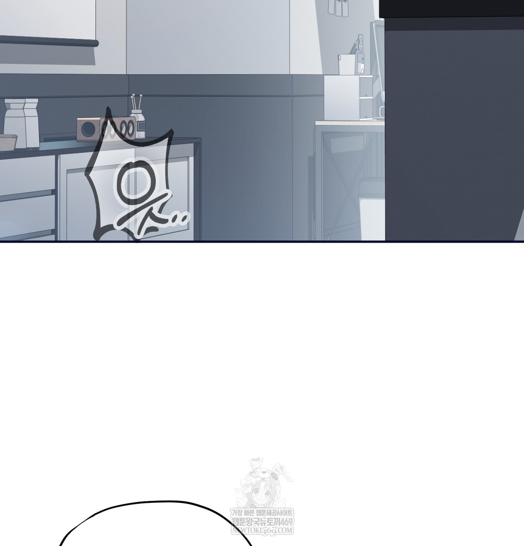 I Can’t Stand It, Sister-in-Law Raw Chapter 25 - Page 3