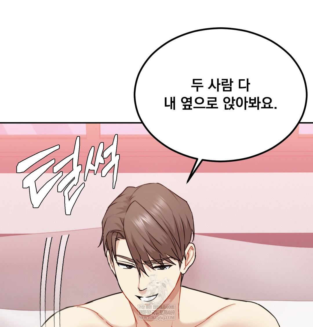 I Can’t Stand It, Sister-in-Law Raw Chapter 25 - Page 60