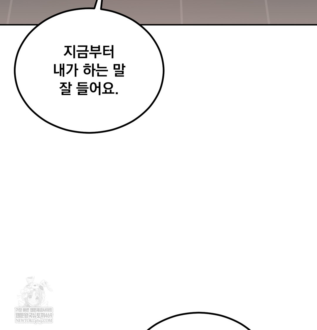 I Can’t Stand It, Sister-in-Law Raw Chapter 25 - Page 62