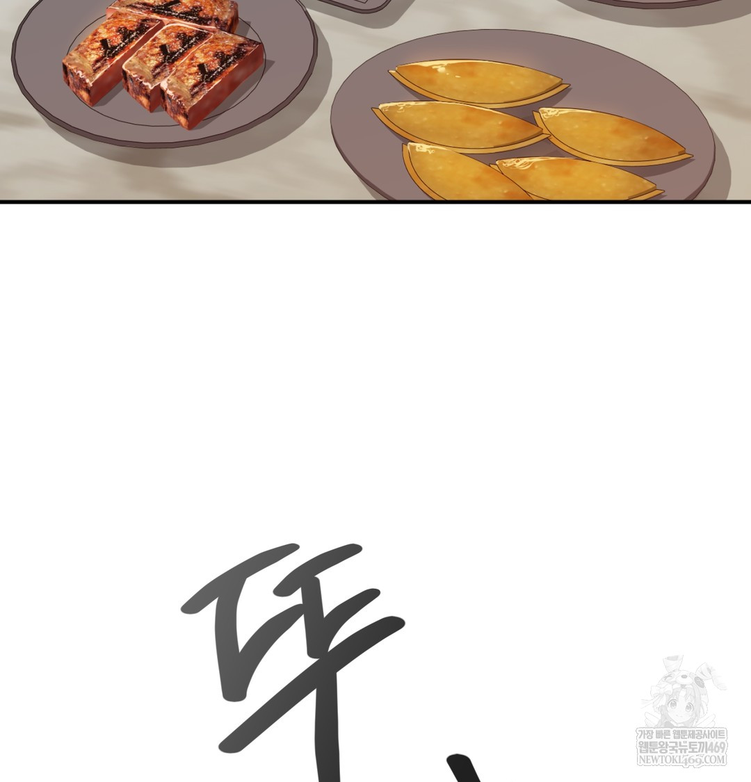 I Can’t Stand It, Sister-in-Law Raw Chapter 25 - Page 89