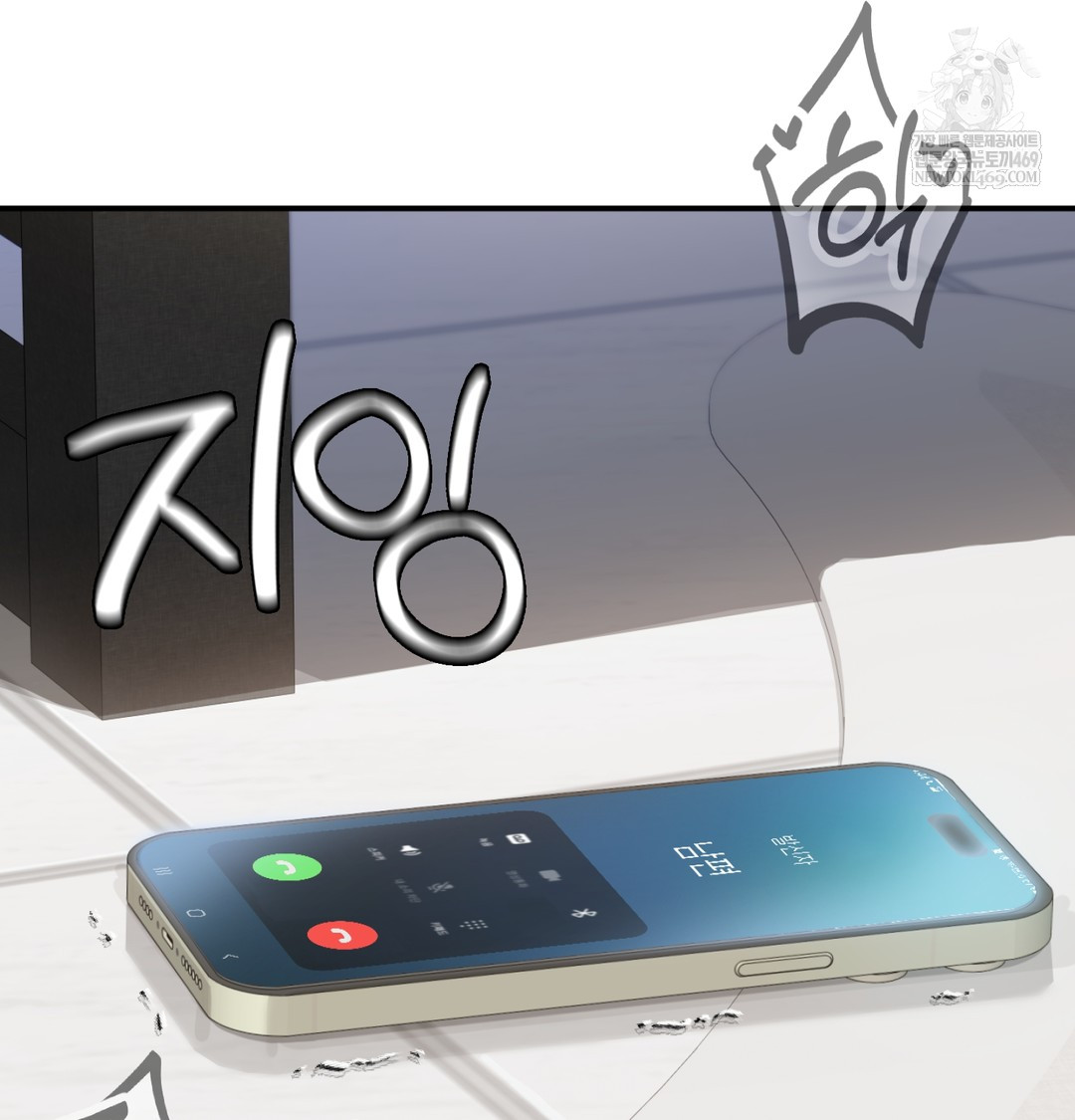 I Can’t Stand It, Sister-in-Law Raw Chapter 25 - Page 93