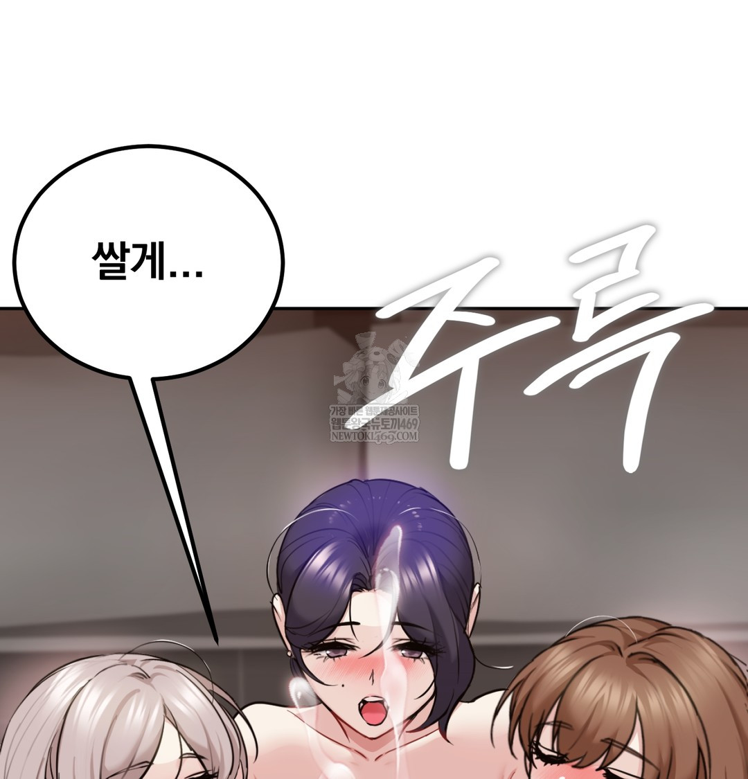 I Can’t Stand It, Sister-in-Law Raw Chapter 26 - Page 38