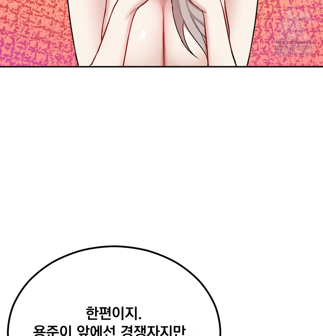 I Can’t Stand It, Sister-in-Law Raw Chapter 26 - Page 57