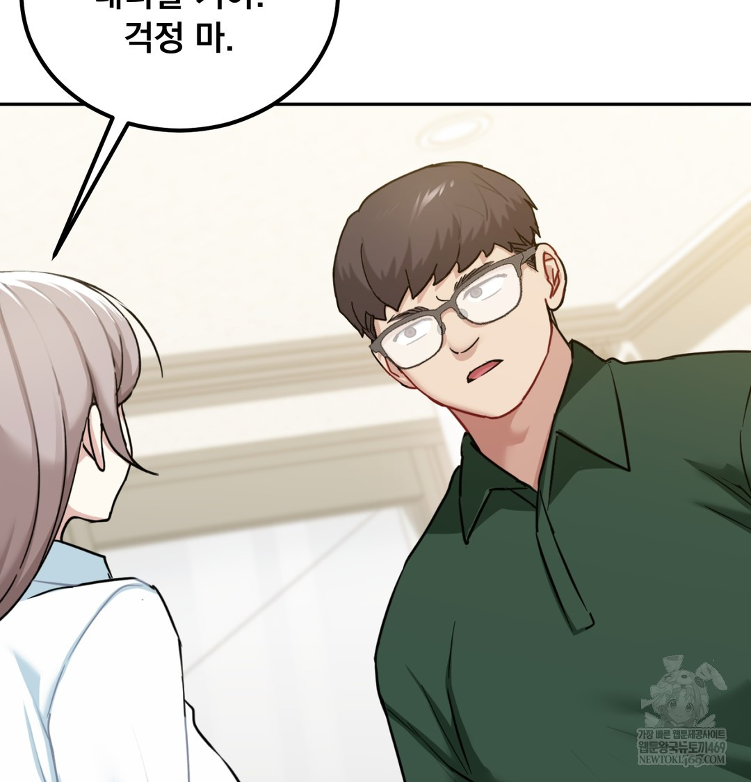 I Can’t Stand It, Sister-in-Law Raw Chapter 26 - Page 81