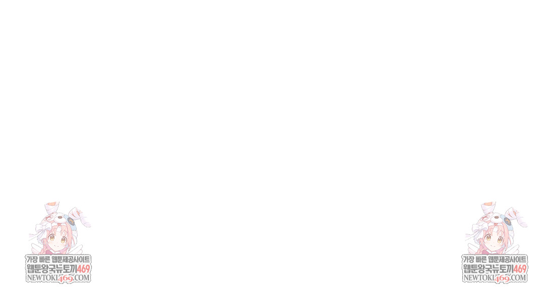 I Can’t Stand It, Sister-in-Law Raw Chapter 26 - Page 93