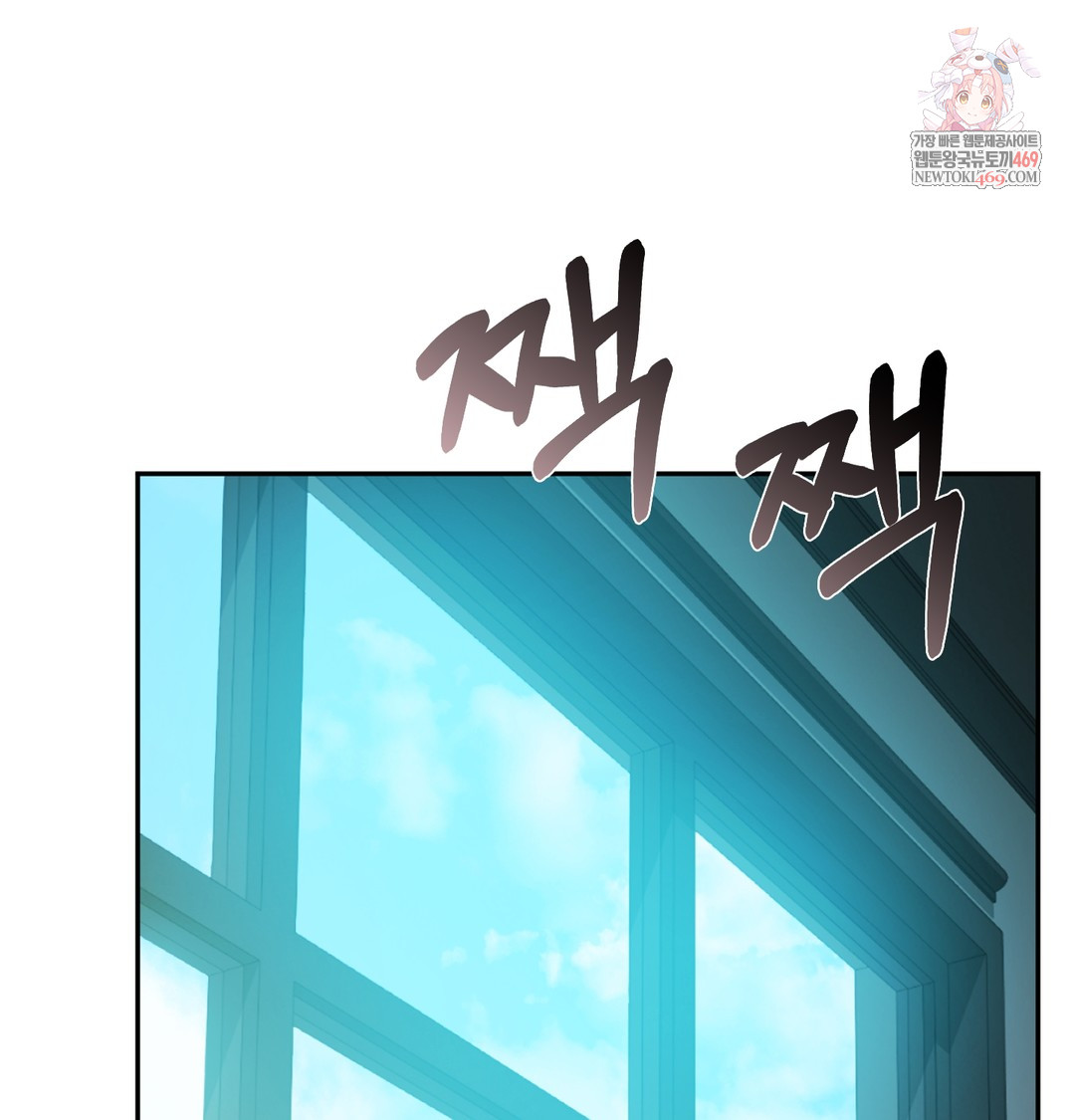 I Can’t Stand It, Sister-in-Law Raw Chapter 27 - Page 1