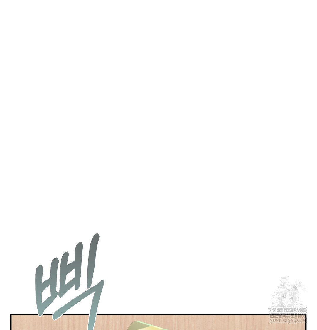 I Can’t Stand It, Sister-in-Law Raw Chapter 27 - Page 103