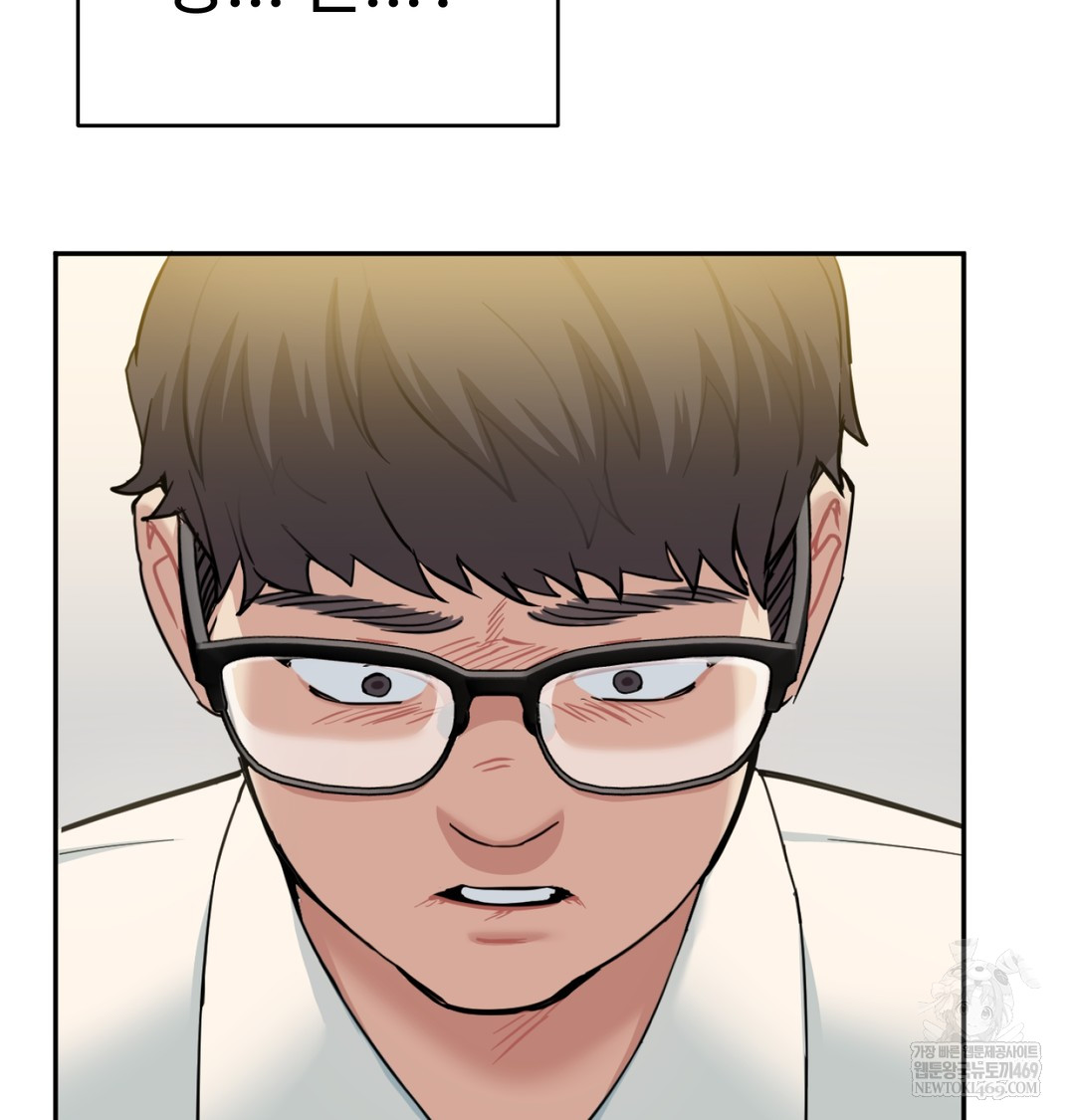 I Can’t Stand It, Sister-in-Law Raw Chapter 27 - Page 98