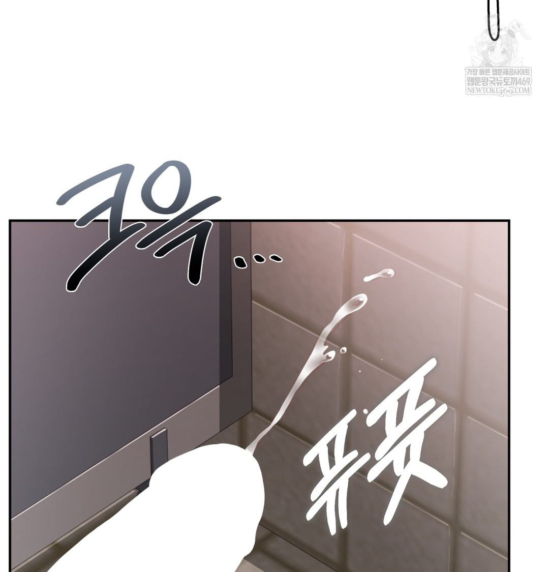 I Can’t Stand It, Sister-in-Law Raw Chapter 28 - Page 107