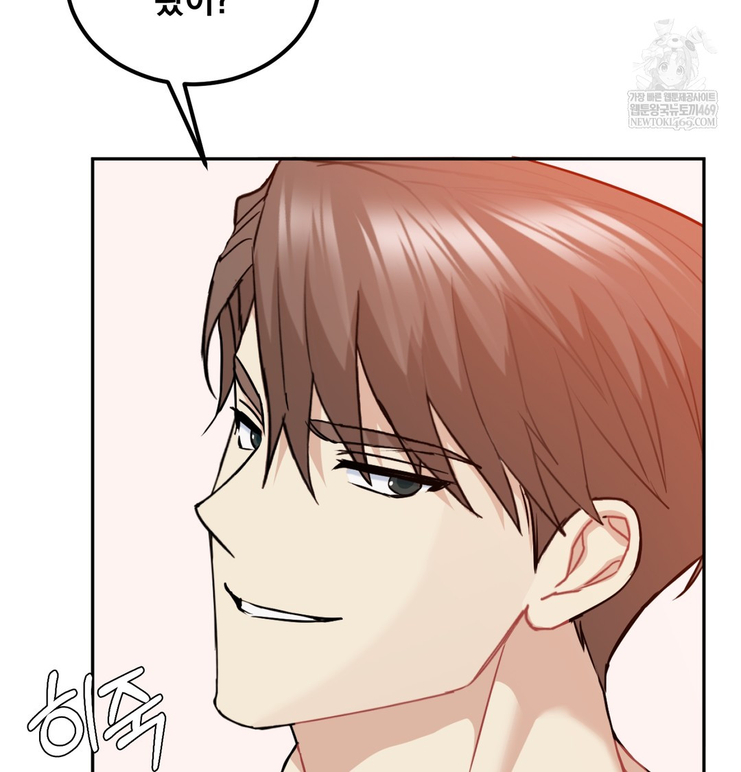 I Can’t Stand It, Sister-in-Law Raw Chapter 28 - Page 12