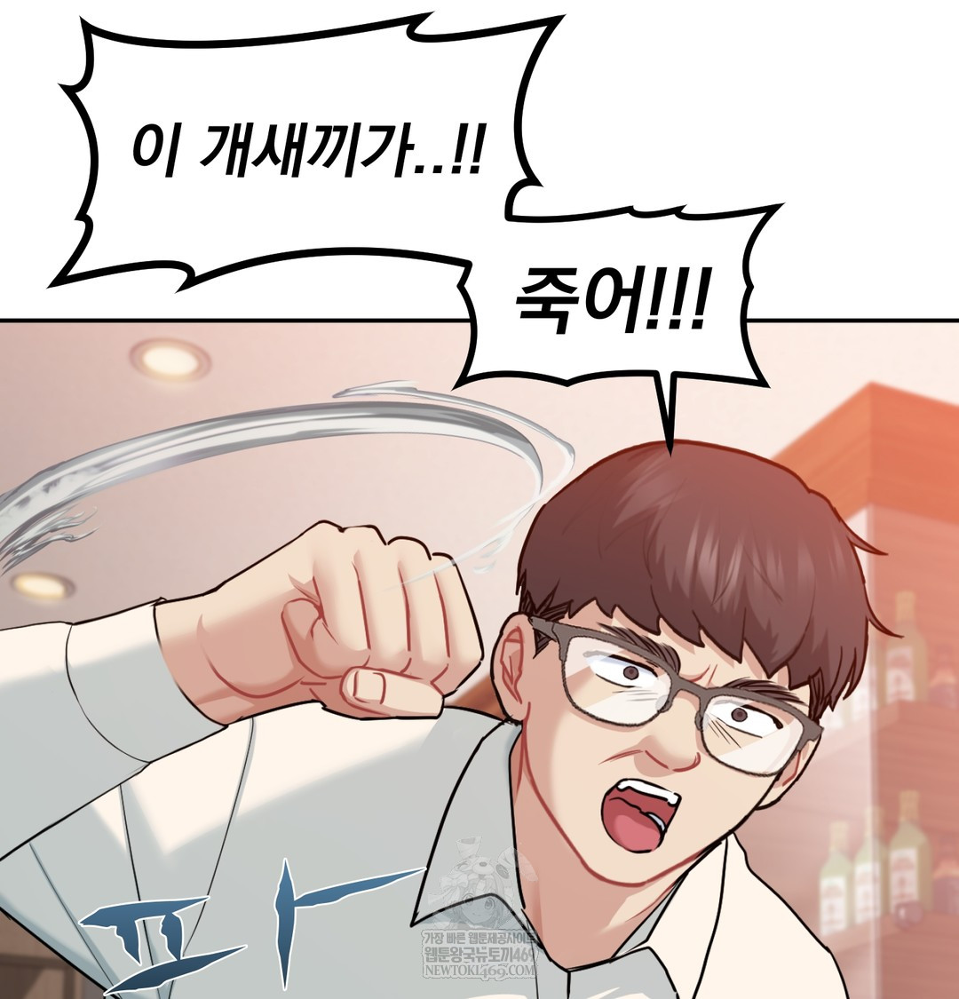 I Can’t Stand It, Sister-in-Law Raw Chapter 28 - Page 14