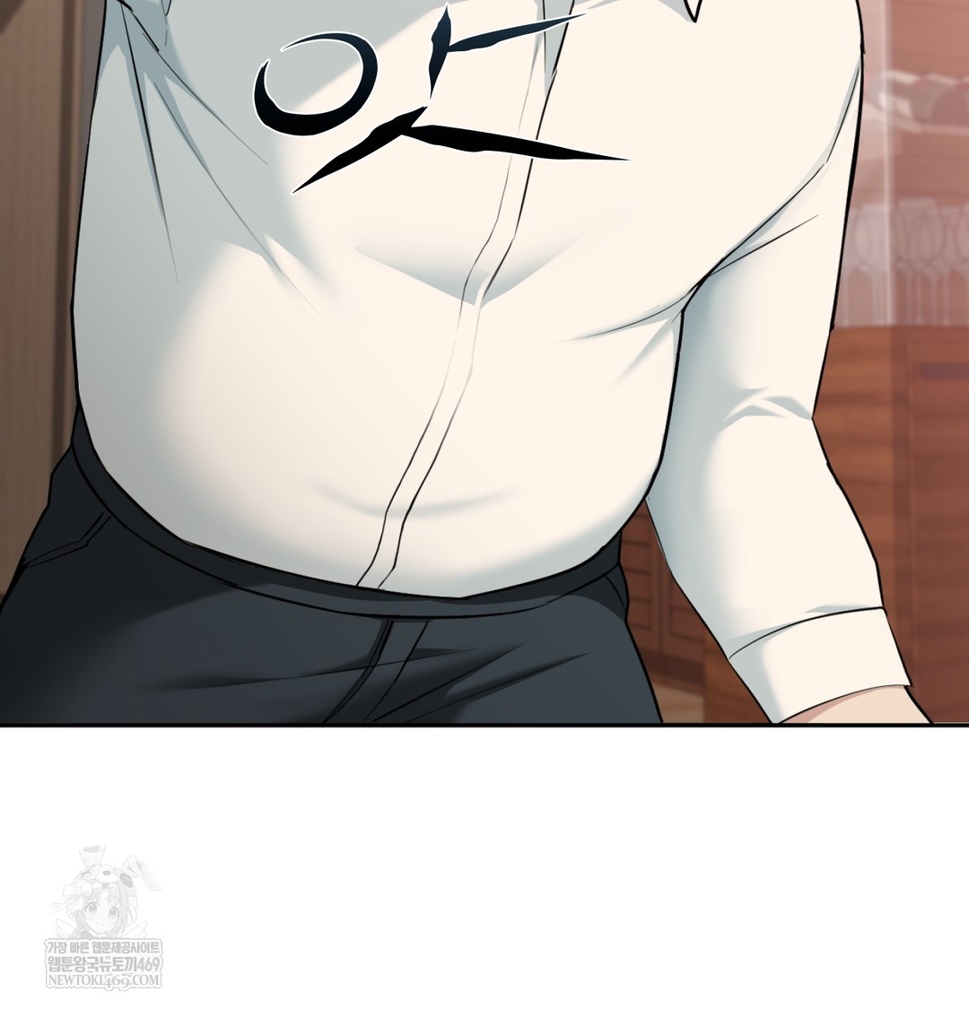 I Can’t Stand It, Sister-in-Law Raw Chapter 28 - Page 15