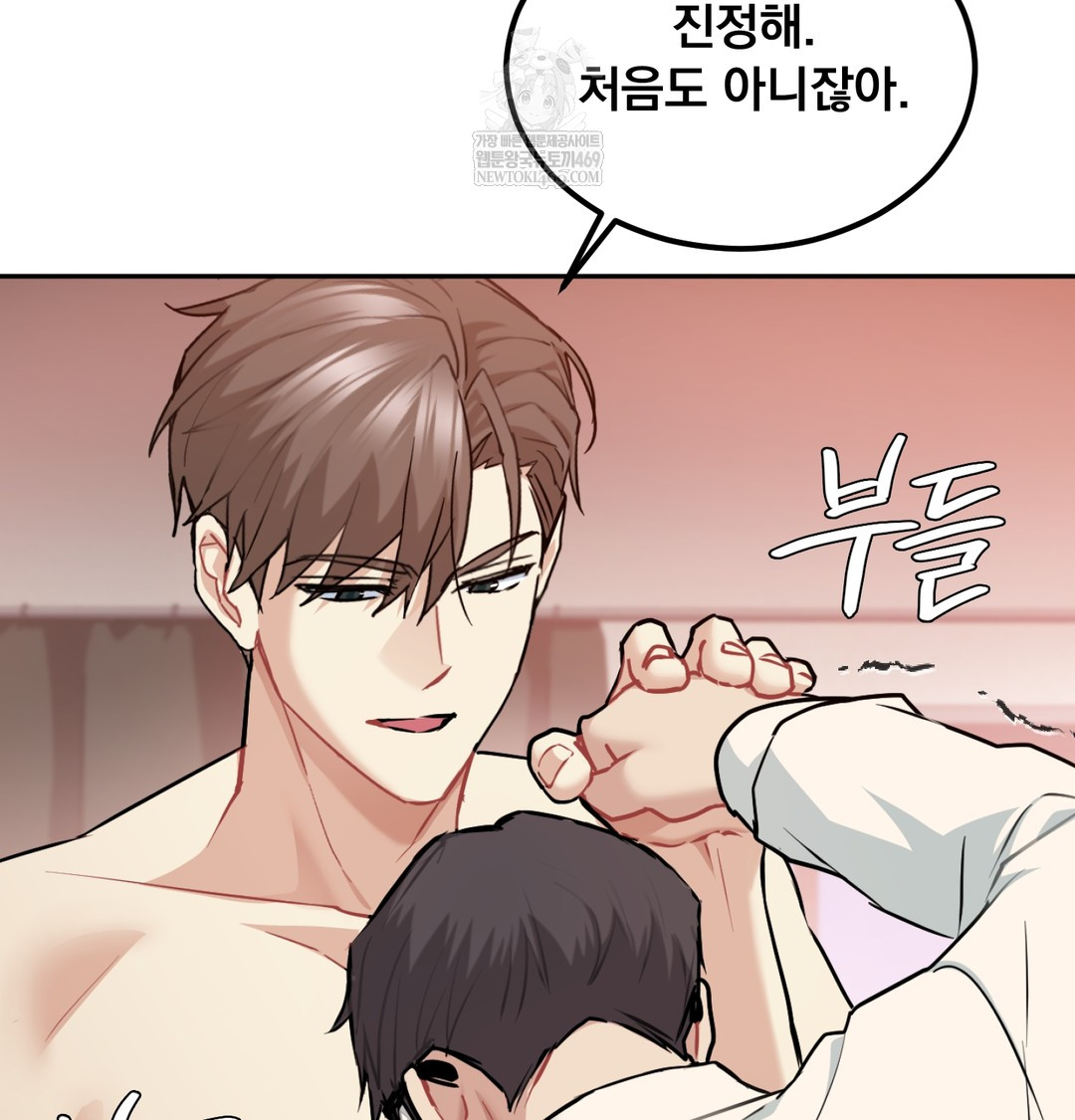 I Can’t Stand It, Sister-in-Law Raw Chapter 28 - Page 18