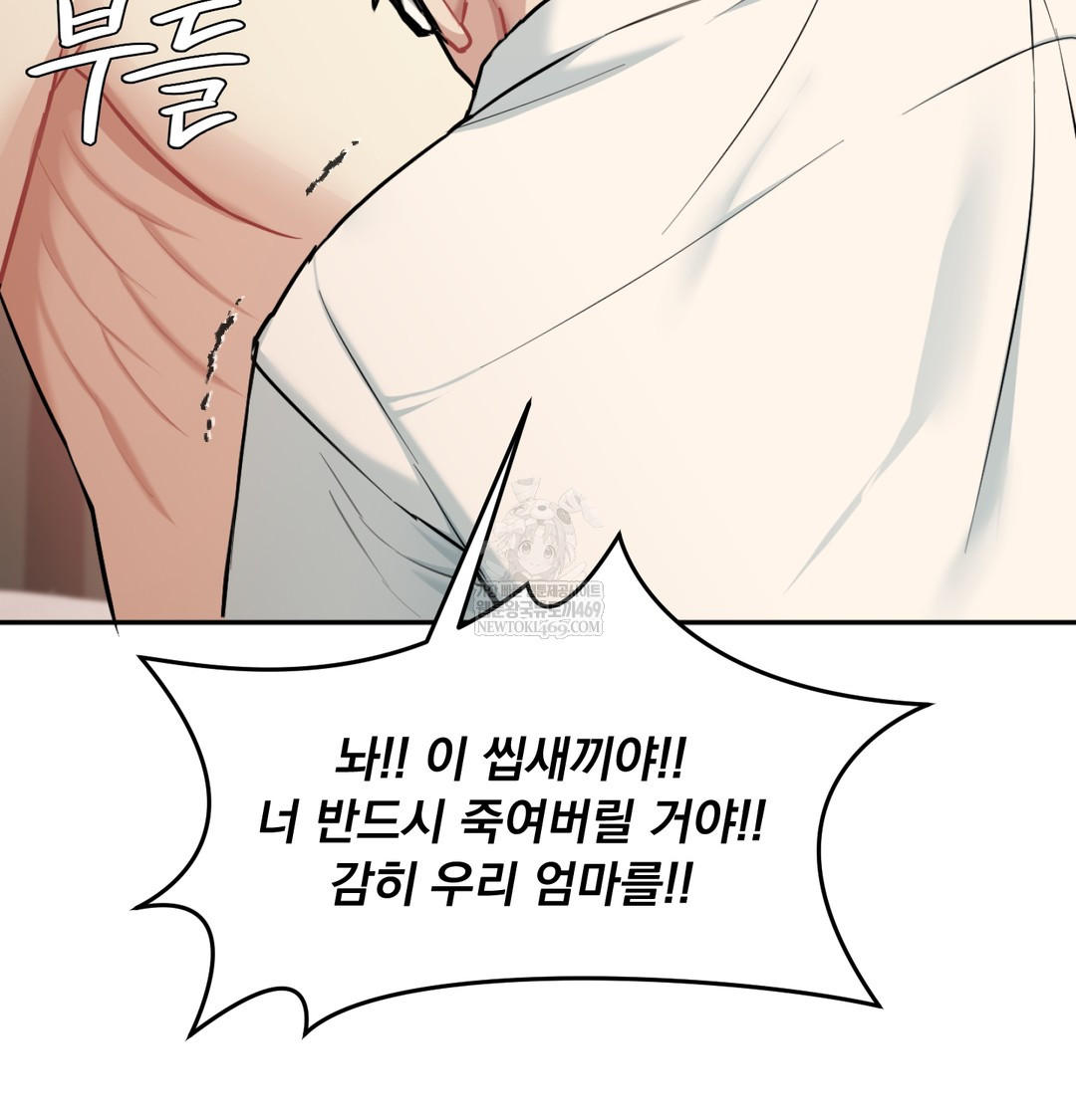 I Can’t Stand It, Sister-in-Law Raw Chapter 28 - Page 19