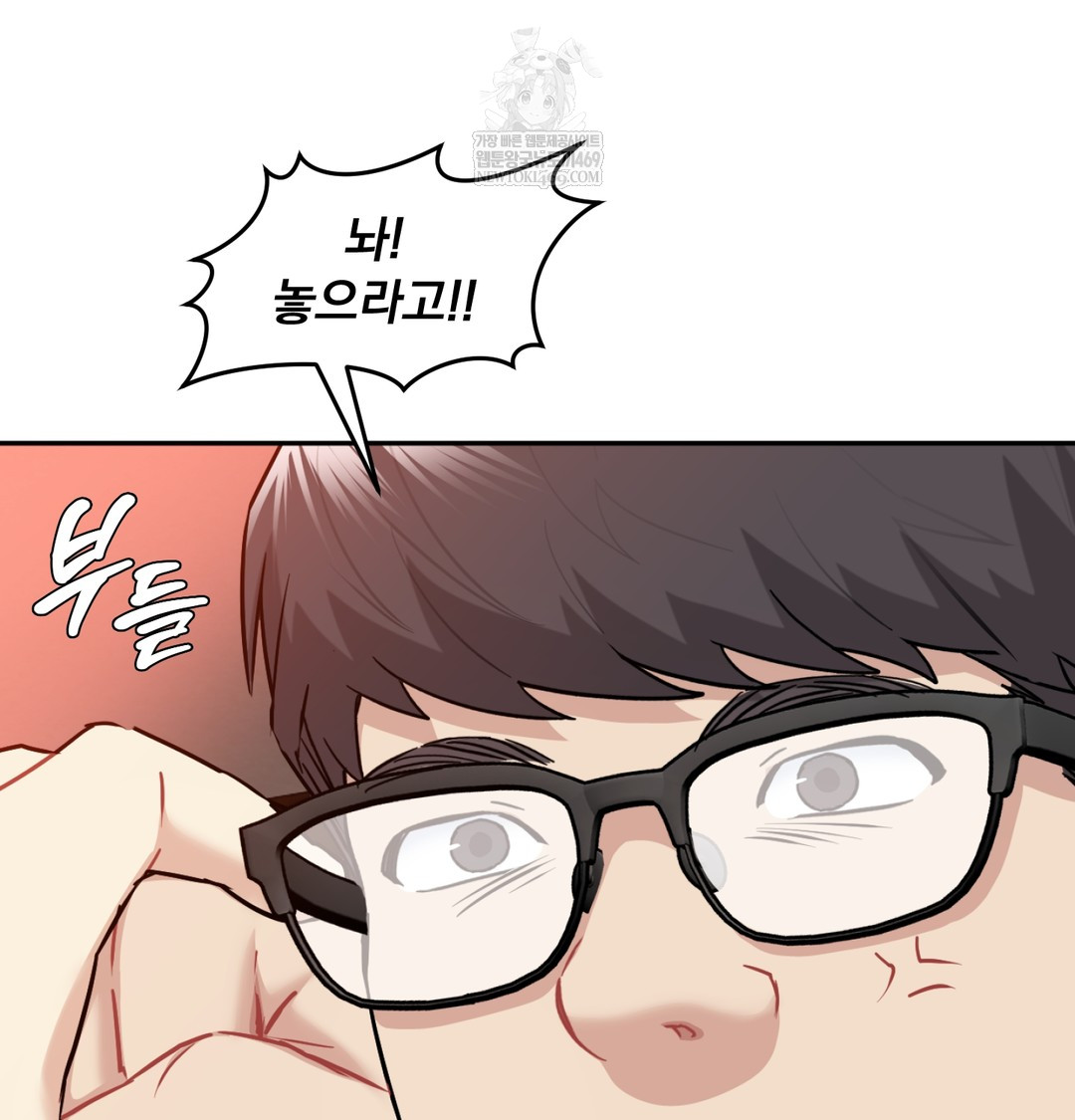 I Can’t Stand It, Sister-in-Law Raw Chapter 28 - Page 20