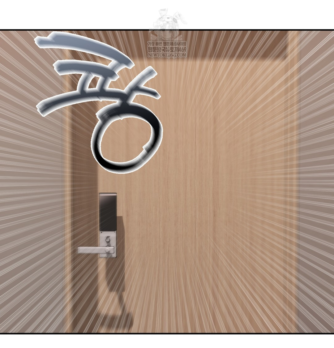 I Can’t Stand It, Sister-in-Law Raw Chapter 28 - Page 32