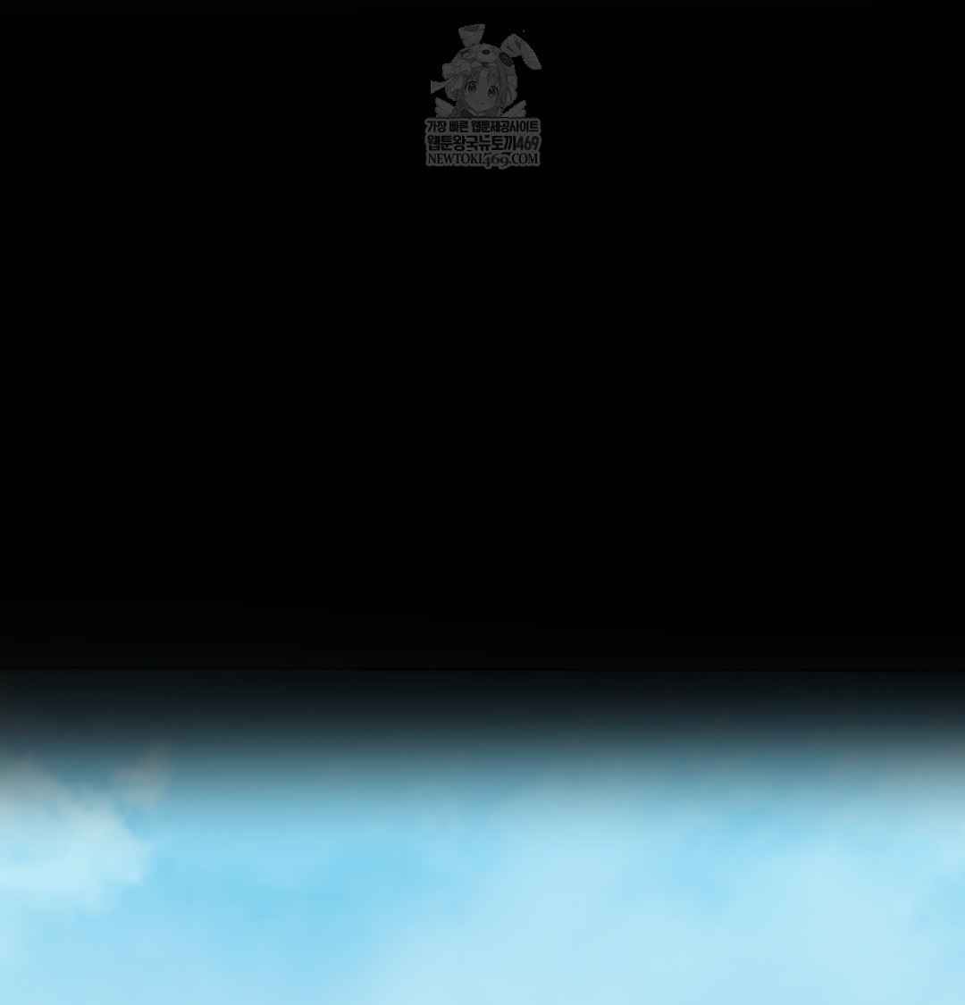 I Can’t Stand It, Sister-in-Law Raw Chapter 28 - Page 41